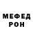 КЕТАМИН VHQ TuttFrutt