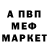 Alfa_PVP Соль Angel Baez