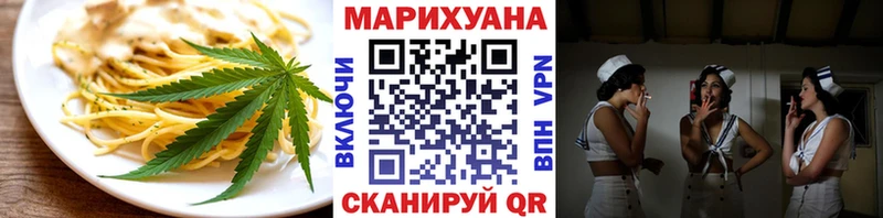 Cannafood марихуана  Купить закладки  Черемхово 