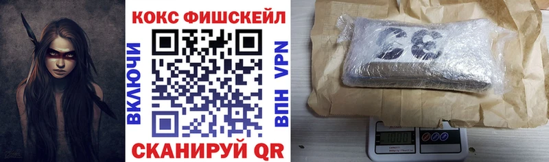 Купить Черемхово Cocaine 99%