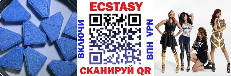 ЭКСТАЗИ ешки  Купить закладки  Черемхово 