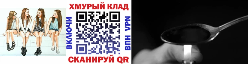 ГЕРОИН Афган  Купить  Черемхово 