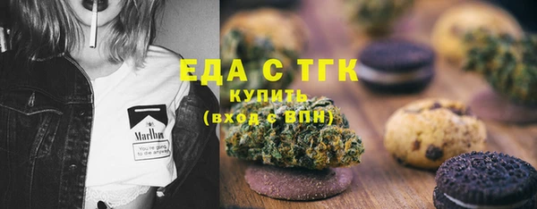 кристаллы Богородицк