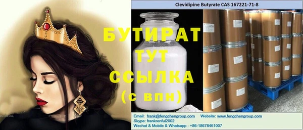 кристаллы Богородицк