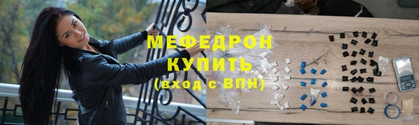 кристаллы Богородицк