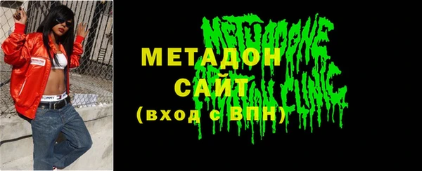 jwh Богородск