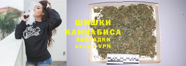 кристаллы Богородицк