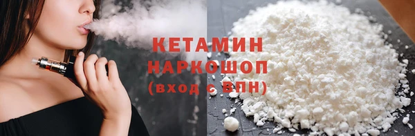 кристаллы Богородицк
