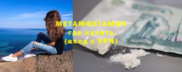 jwh Богородск