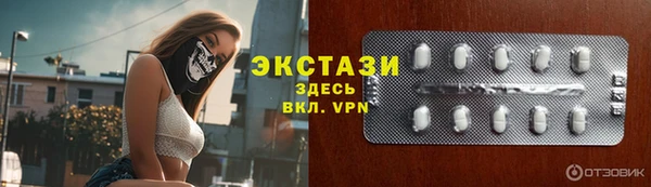 кристаллы Богородицк