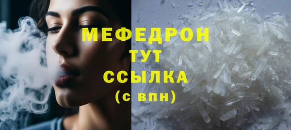 МДПВ Богданович