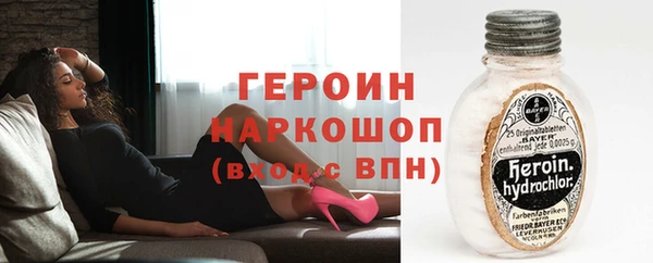 кристаллы Богородицк