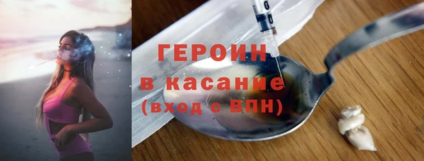 jwh Богородск