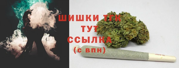 кристаллы Богородицк