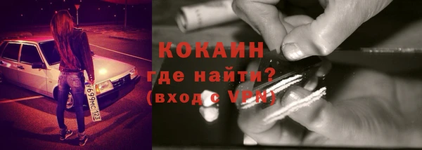jwh Богородск