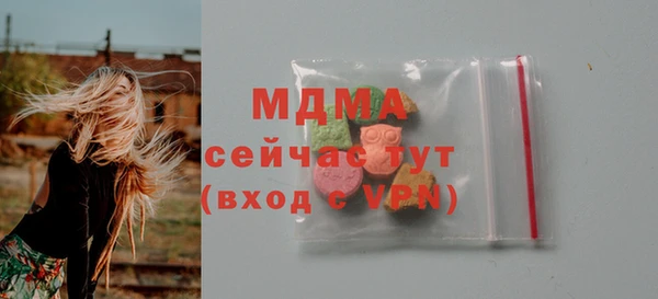 jwh Богородск
