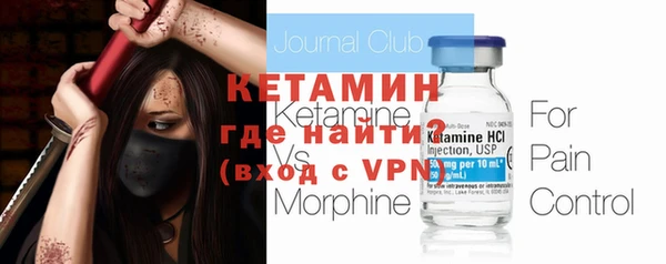 кристаллы Богородицк