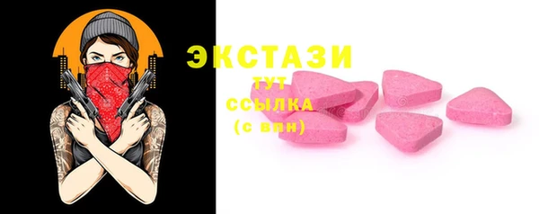 jwh Богородск