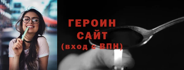 jwh Богородск