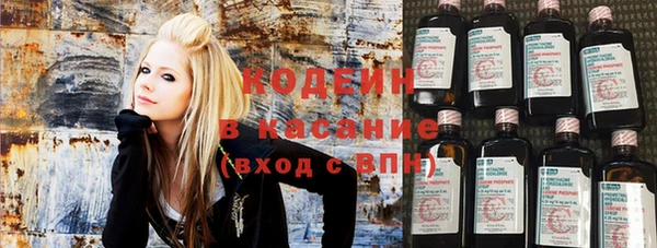 кристаллы Богородицк