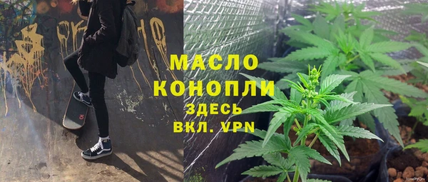 кристаллы Богородицк