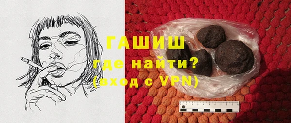 кристаллы Богородицк