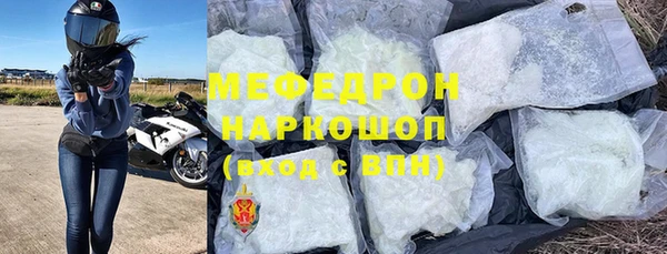 jwh Богородск