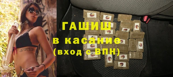 кристаллы Богородицк