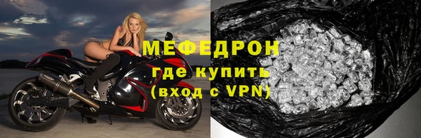 кристаллы Богородицк