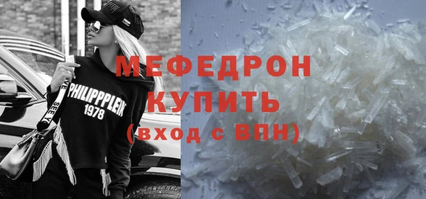 кристаллы Богородицк