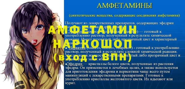 jwh Богородск