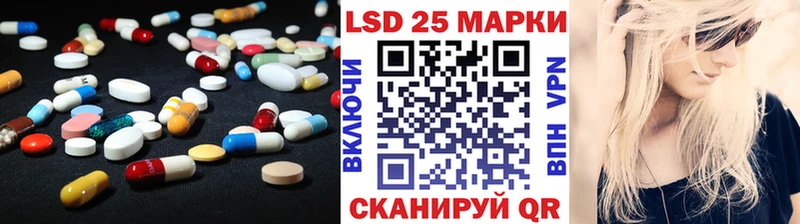 Купить где  Черемхово  ЛСД экстази ecstasy 