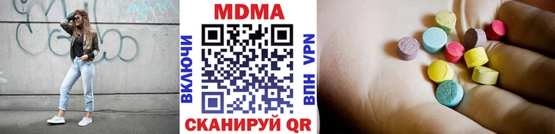 МДМА кристаллы Купить где Черемхово