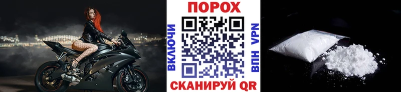 Купить  Черемхово  Первитин Methamphetamine 