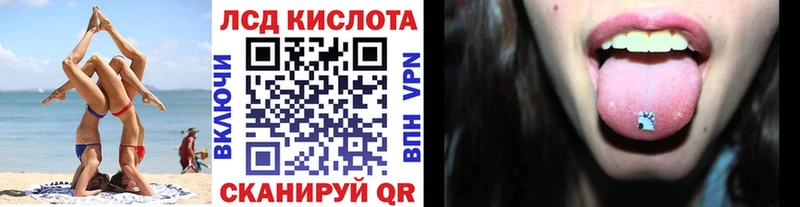 Купить где Черемхово Марки 25I-NBOMe 1,5мг