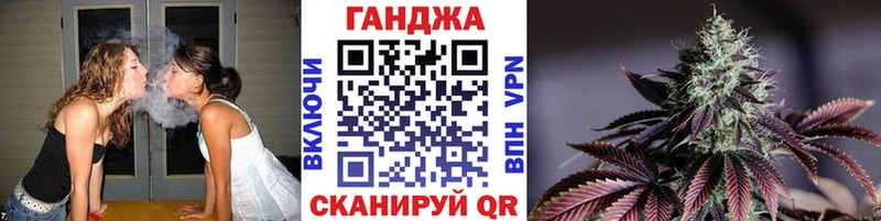 Каннабис MAZAR  Купить закладки  Черемхово 